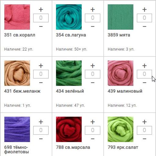 Цена за 1 мотков пряжи Шерсть для валяния полутонкая