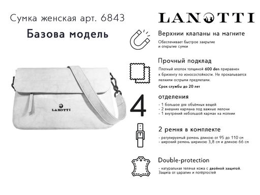 Сумка женская Lanotti 6843  фото 90