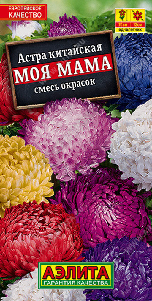 6075U Астра Моя мама, смесь сортов 0,2гр