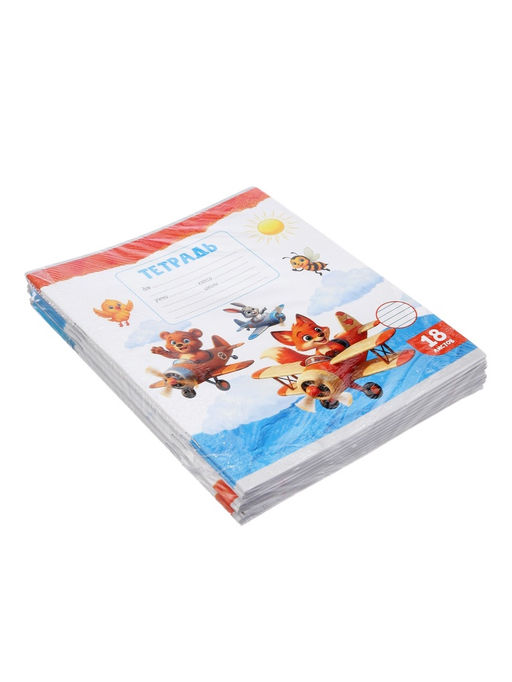 Тетради 10 штук, 18 листов в линейку Calligrata KIDS, серые листы, блок №2, 5 видов