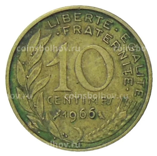 10 сантимов 1966 года Франция