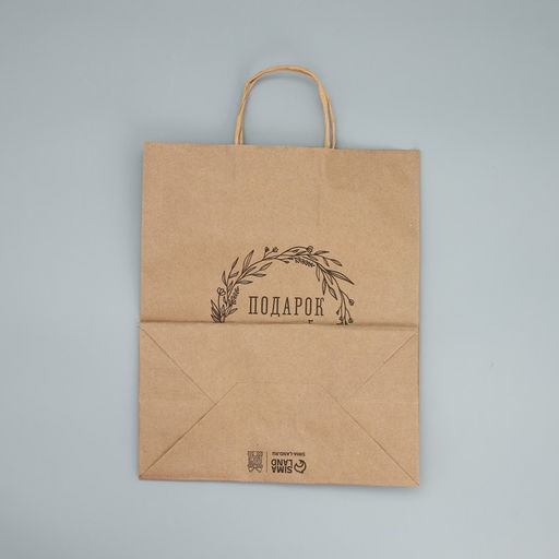 Цена за 10 шт. Пакет крафтовый Подарок для тебя, 24 х 28 х 14 см - Доступные радости фото 7