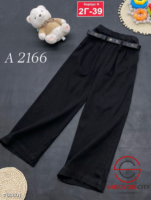 Широкие джинсы для девочки