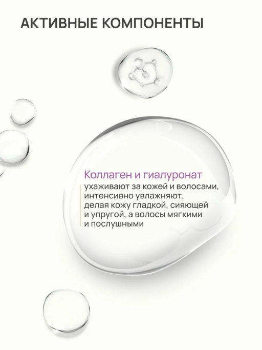 КАФЕ КРАСОТЫ le Cafe Mimi Мист парфюм.д/тела и волос WARM GOURMET SENSE 190мл
