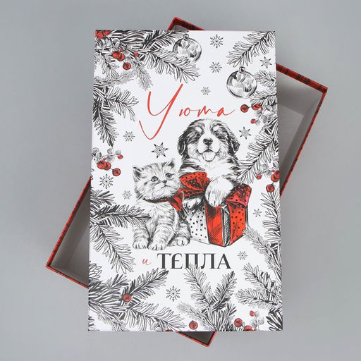 Набор подарочных коробок 5 в 1 Уютного Нового года, 22?14?8.5 ? 32.5?20?12.5 см