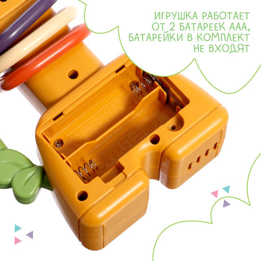 Погремушка музыкальная детская, русская озвучка