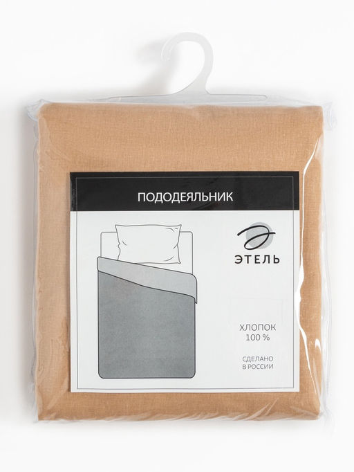 Пододеяльник Этель 200х215, цвет бежевый, 100% хлопок, бязь 125 г/м2  фото 10