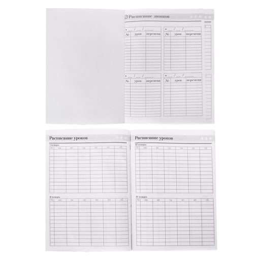 Ежедневник учителя Лучшему учителю, формат А5, твёрдая обложка картон 7БЦ, 160 листов - Artfox фото 5