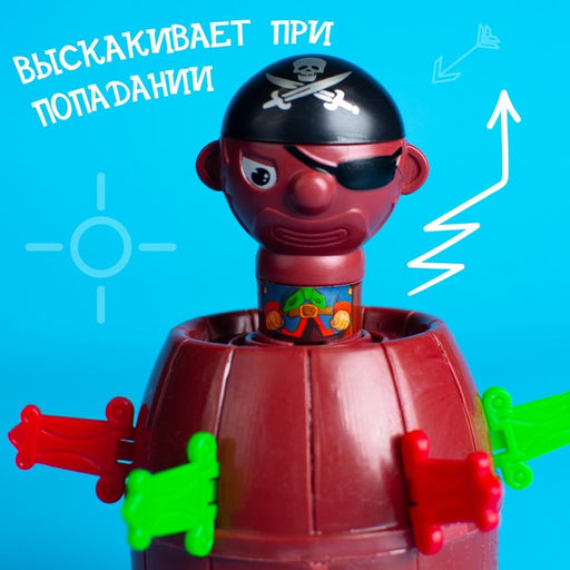 Настольная игра с фантами Хитрый Джек, дорожная версия - Лас играс kids фото 5