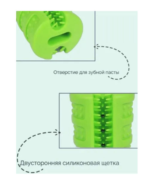 Зубная силиконовая щетка, игрушка, массажер для чистки зубов и языка мелких пород собак, 10х3х7см