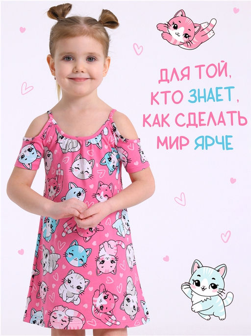 Платье 1ДПК2009001н