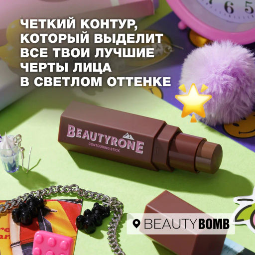 Beauty Bomb Контуринг Beautyrone 01 фото 6