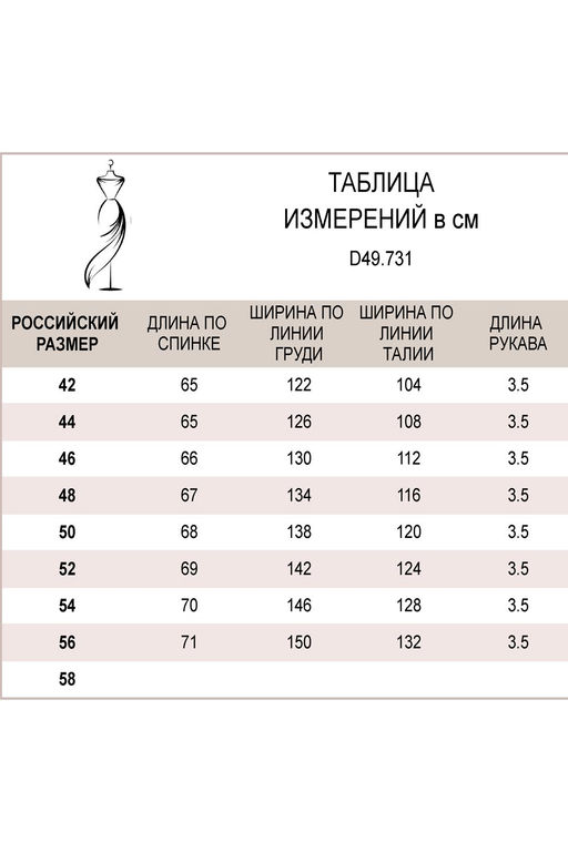 Over-size футболка-поло из трикотажа пике. - Vilatte фото 5