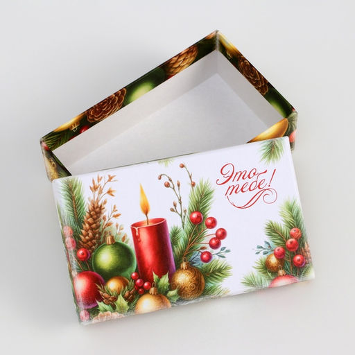 Набор подарочных новогодних коробок 10 в 1 «Ёлочные игрушки», 32.5×20×12.5 - 12×7×4 см