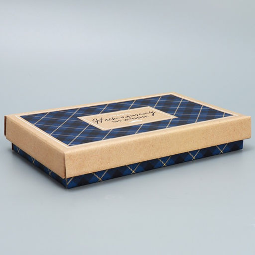 Коробка складная Настоящему мужчине, 25.5 15 4 см - Дарите счастье фото 3