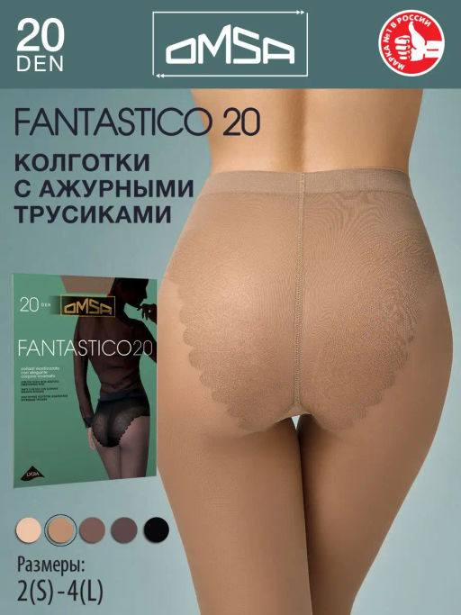 Fantastico 20 (50/10) - daino