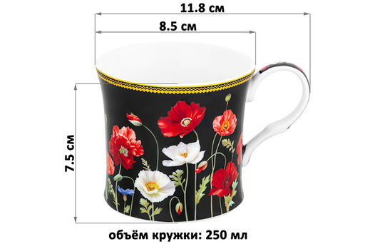 Кружка 250 мл 11,8*8,5*7,5 см "Маки на чёрном" NEW BONE CHINA