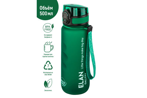 Бутылка для воды 500 мл 6,5*6,5*23 см "Style Matte" с углублениями д/пальцев, темно-зеленая