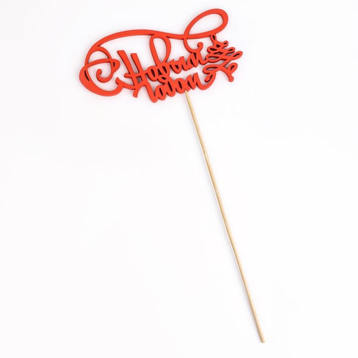 Цена за 2 шт. Топпер С Новым Годом, с ёлкой разноцветный (красный, белый, зелёный), микс Дарим Красиво  фото 4