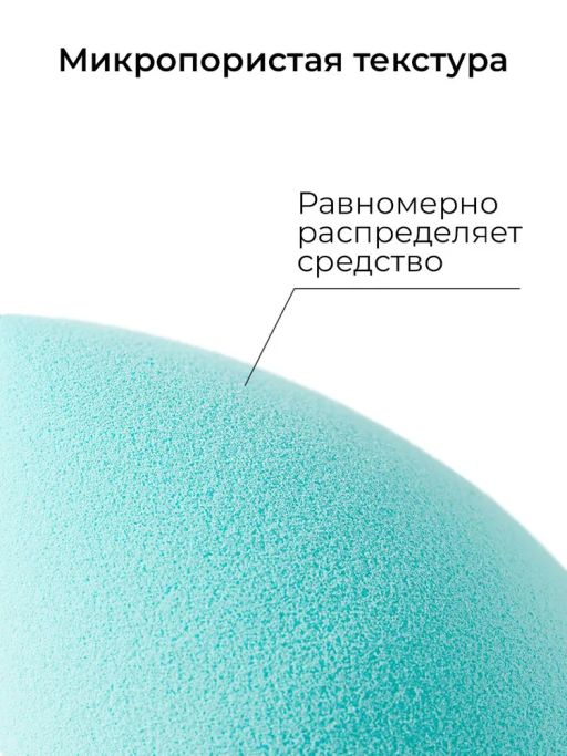 KIKI Спонж для макияжа BEAUTY PUFF артикул SP-02  фото 3