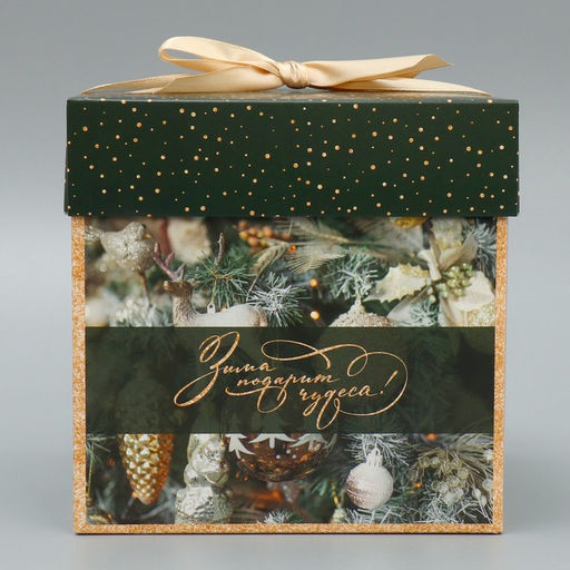 Цена за 2 шт. Коробка подарочная новогодняя складная «Зима подарит чудеса», 15×15×15 см