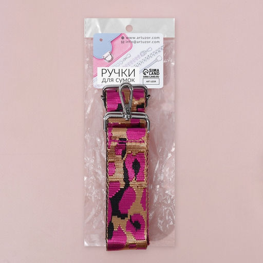 Ручка для сумки «Розовый леопард», стропа, с карабинами, 139±3×3.8 см, ярко-розовая