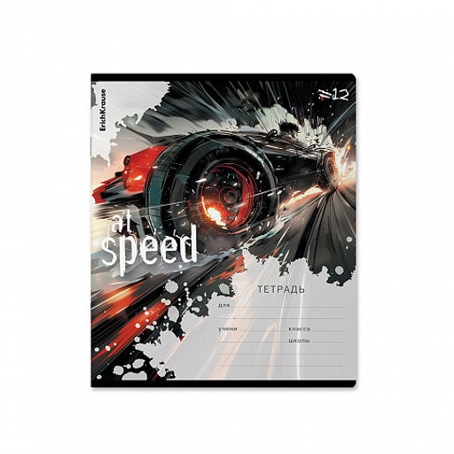 Цена за 10 шт. Тетрадь школьная ученическая ErichKrause Big Wheels, 12 листов, линейка (в плёнке по 10 шт.)_MIX-PACK  фото 5