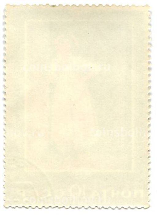 Марка А.А.Иванов Девочка -альбанка в дверях 1981 год