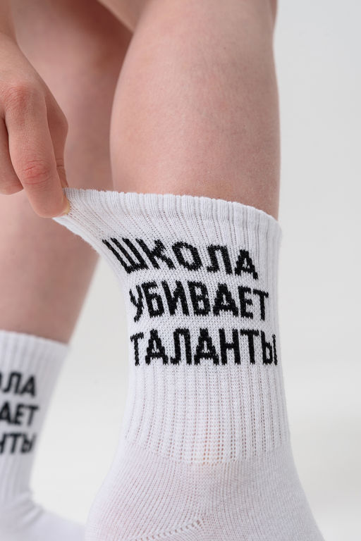 Носки детские Талант (набор 2 пары)