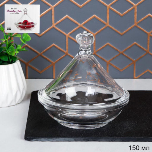 Сахарница конус 150 мл / LGR-108 /уп 60/