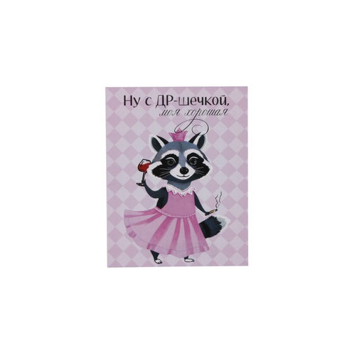 Набор мини-открыток, 20 штук, 7×9 см, МИКС