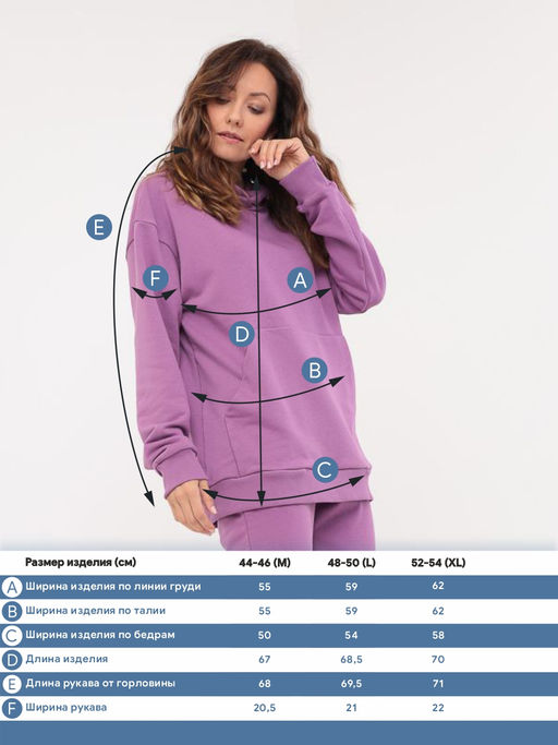 Худи женское KATHARINA KROSS KK-HK-003K-пыльная сирень  фото 6