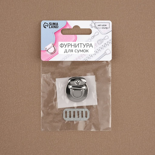 Цена за 5 шт. Застёжка для сумки, 2.5×2.5 см, цвет серебряный