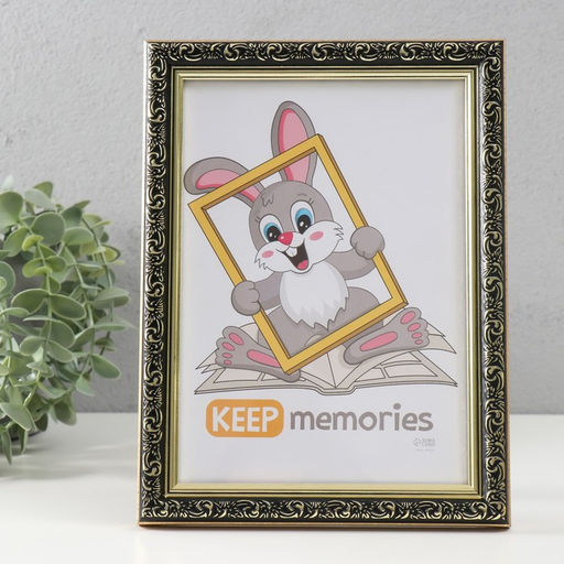 Фоторамка пластик "Винтаж" 15х21 см, черный с золотом (стекло)