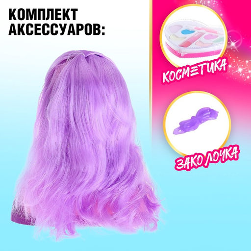 Кукла-манекен для создания причёсок Мальвина с аксессуарами - Simaland фото 4