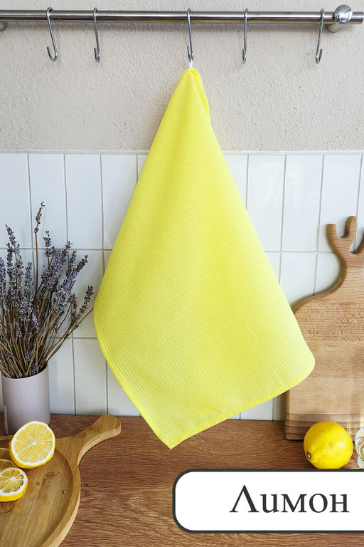 Полотенце вафельн. однотон.  60*45 150г/м2 пакет ТТ