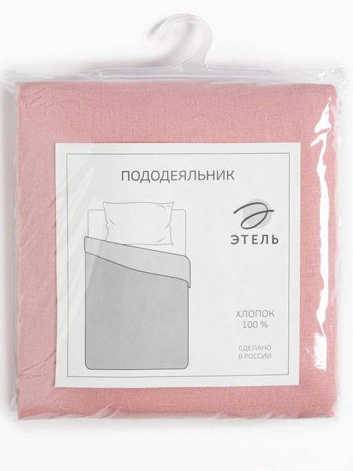 Пододеяльник Этель 200х215, цвет розовый, 100% хлопок, бязь 125г/м2  фото 10