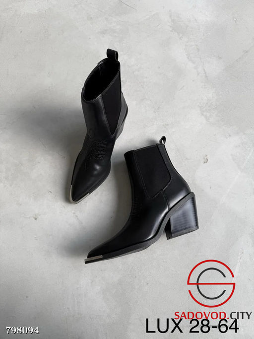 Казаки премиального качества из натуральной эко кожи - Bruno фото 3