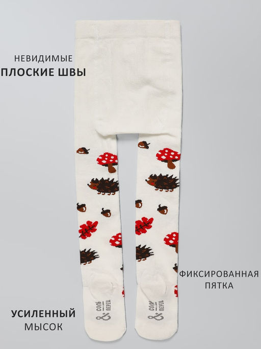 Колготки детские Соль&Перец  фото 7