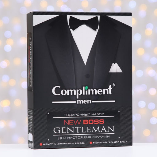 Подарочный набор косметики № 1770 Compliment New Boss Gentleman: шампунь ,250 мл + гель для душа, 250 мл