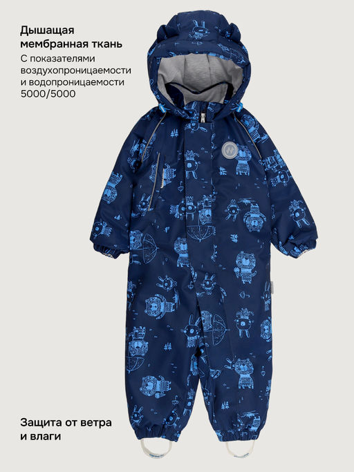 Комбинезон 8м0126 неви