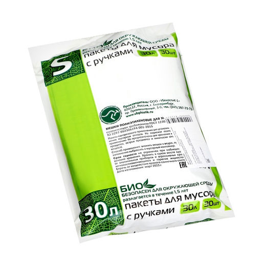 Цена за 2 шт. Мешки для мусора с ручками 30 л, «Эконом», ПНД, 8 мкм, набор 30 шт, 31 х 19 х 60 см