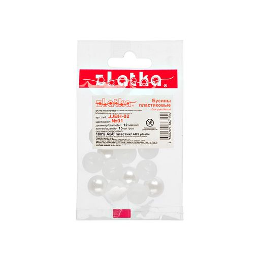 Бусина Zlatka пластик JJBH-02 12 мм 5 х 15 шт №01 Жемчужный  фото 4