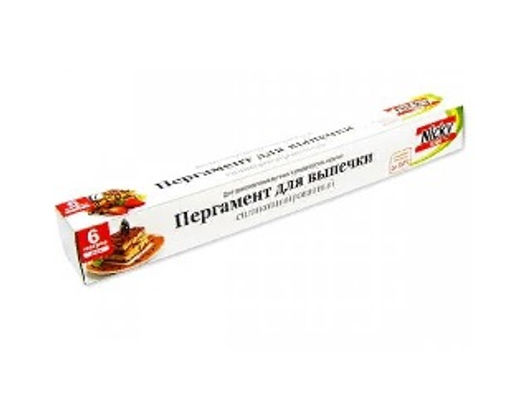 Пергамент для выпечки силиконизир 6*30 см Nucky Home арт 21961
