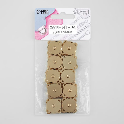 Кнопки магнитные пришивные, d = 18 мм, 10 шт, цвет золотой - Арт узор фото 2