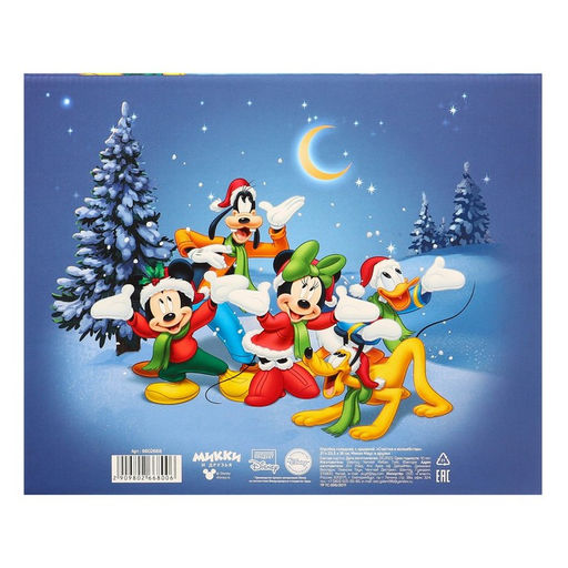 Коробка складная с крышкой Счастья и волшебства, 31 ? 25.5 ? 16 см