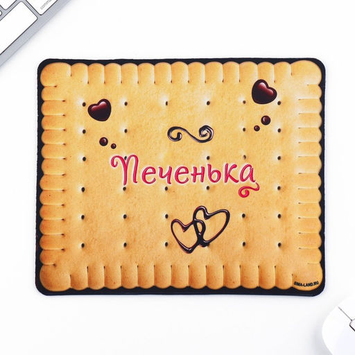 Коврик для компьютерной мыши «Печенька», 22×18 см