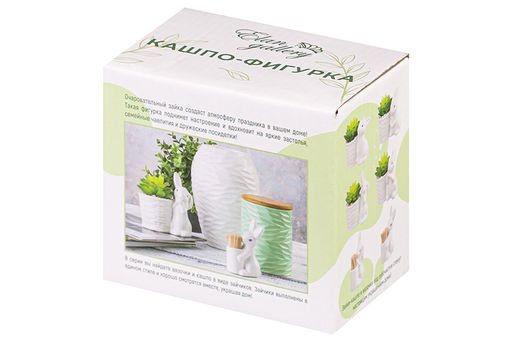 Кашпо-фигурка 11*7,5*10 см Зайчик с цветком - Elan gallery фото 7