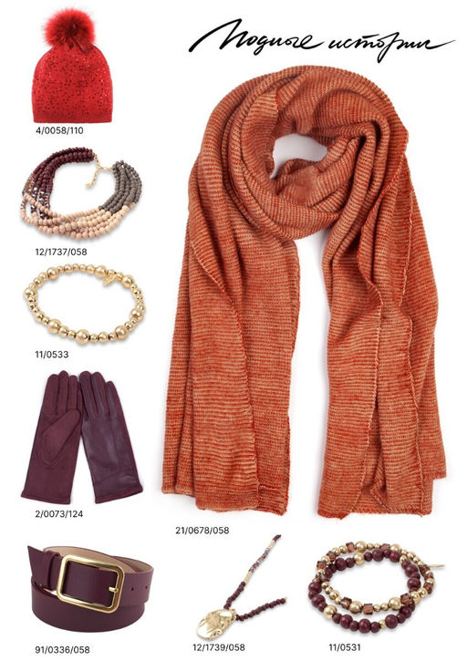 Ремень 91/0336/058