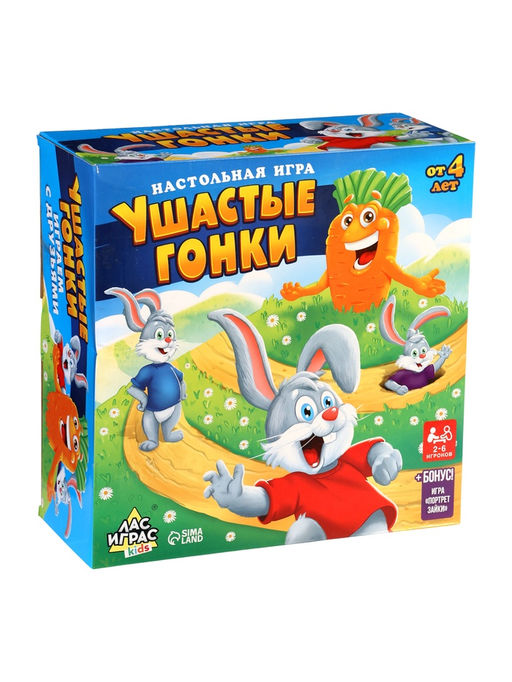 УЦЕНКА Настольная игра на внимательность Ушастые гонки, 24 карточки, 16 зайцев, 2-4 игрока, 4+